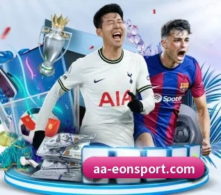 意昂足球 APP - eonsports