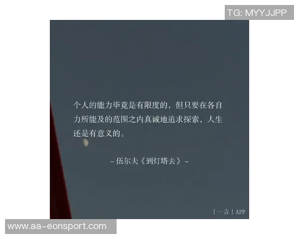 比尔：内心的火焰在嘈杂中燃烧我依然坚持追寻梦想的力量
