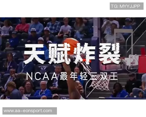 国王电台主持人预测若获状元签将全力追逐迪班萨