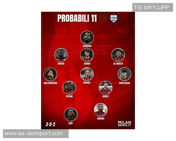 意媒透露米兰与科莫海外意甲将创收800万至900万欧米兰获利最大