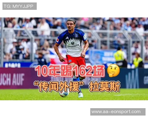 拉莫斯与蒙特雷谈续约事宜目标踢满40岁继续出战27场进5球