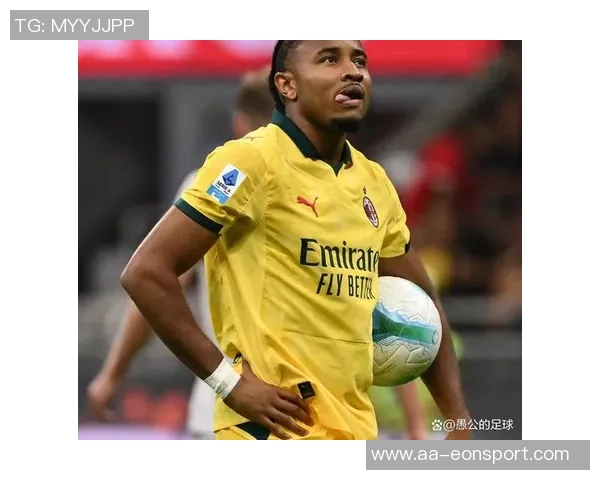 米兰表现低迷莱奥状态不佳恩昆库完全隐身引发担忧