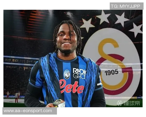 土媒报道加拉塔萨雷欲出4000万欧求购卢克曼亚特兰大坚持5000万欧要价