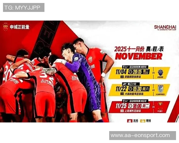 海港队亚冠征程艰难客战武里南联力争首分成为当务之急